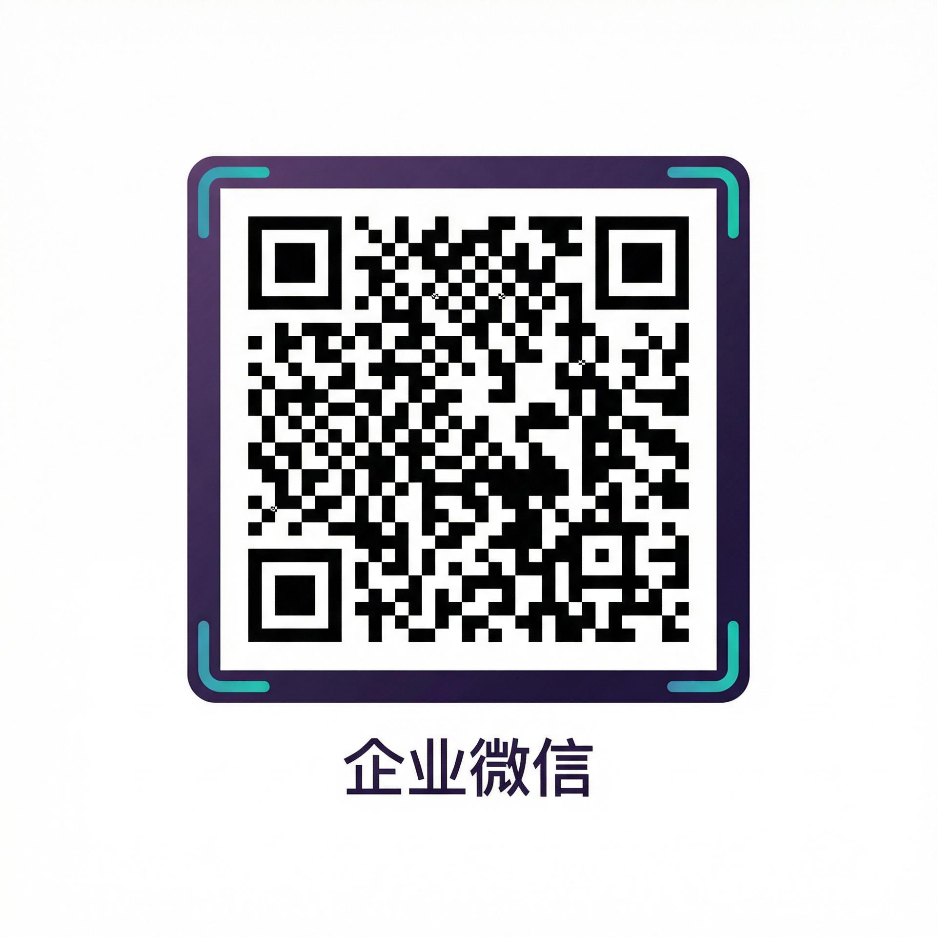 小蓝视频商务二维码