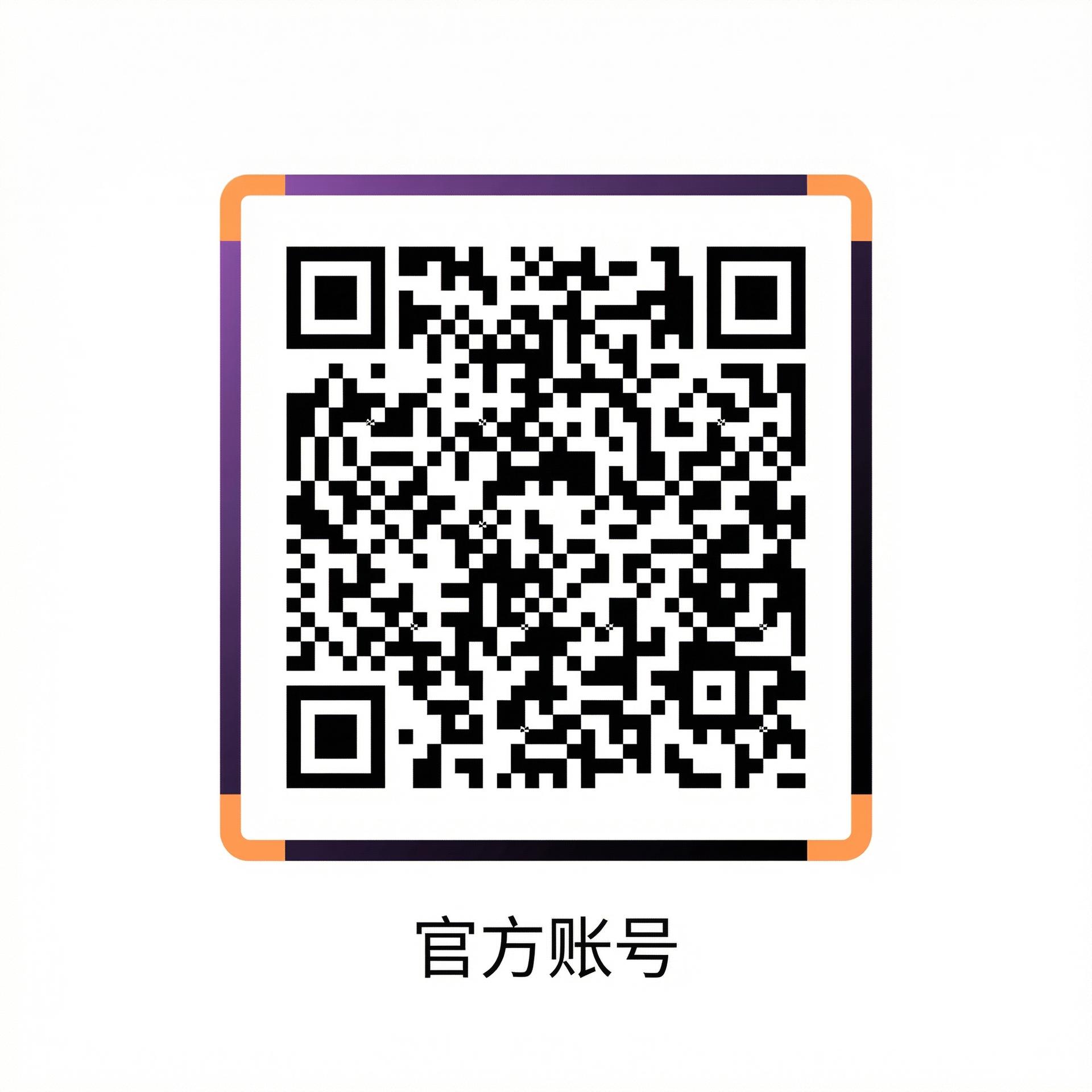 小蓝视频公众号二维码